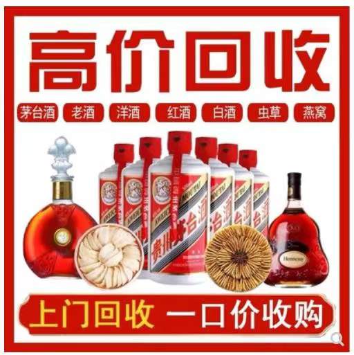 覃塘回收茅台酒